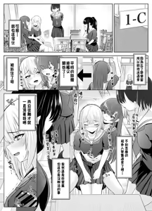 Page 14 of TS Onii-chan ~Futanari Imouto to no Ecchi Kinshi o Chikatta noni Gaman Dekizu ni Osoi ni Kuru Hanashi~ - preview thumbnail