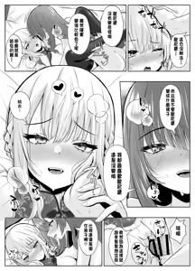 Page 54 of TS Onii-chan ~Futanari Imouto to no Ecchi Kinshi o Chikatta noni Gaman Dekizu ni Osoi ni Kuru Hanashi~ - preview thumbnail