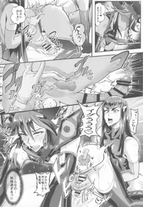Page 19 of Josou Cosplayer Nagisa II Saishuushokusaki ga Josou Heroine datta Ken - preview thumbnail