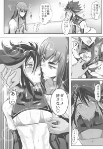 Page 24 of Josou Cosplayer Nagisa II Saishuushokusaki ga Josou Heroine datta Ken - preview thumbnail