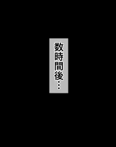 Page 13 of クールな同級生の◯年後〜Hな総集編〜Kuuruna Doukyuusei no O nengo~ - preview thumbnail
