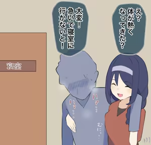 Page 143 of クールな同級生の◯年後〜Hな総集編〜Kuuruna Doukyuusei no O nengo~ - preview thumbnail