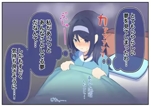 Page 20 of クールな同級生の◯年後〜Hな総集編〜Kuuruna Doukyuusei no O nengo~ - preview thumbnail