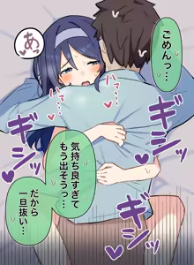 Page 32 of クールな同級生の◯年後〜Hな総集編〜Kuuruna Doukyuusei no O nengo~ - preview thumbnail