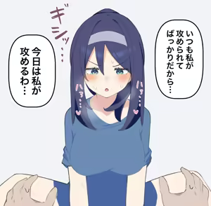 Page 79 of クールな同級生の◯年後〜Hな総集編〜Kuuruna Doukyuusei no O nengo~ - preview thumbnail