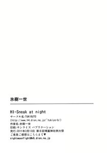 Page 18 of HI-Sneak at night - preview thumbnail