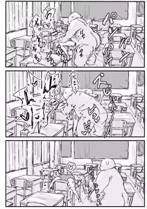 Page 11 of Deatte 3 Page de Tanezuke Sareru Hon - preview thumbnail