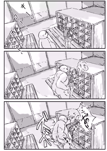 Page 12 of Deatte 3 Page de Tanezuke Sareru Hon - preview thumbnail