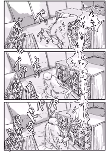 Page 13 of Deatte 3 Page de Tanezuke Sareru Hon - preview thumbnail