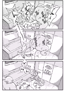Page 20 of Deatte 3 Page de Tanezuke Sareru Hon - preview thumbnail