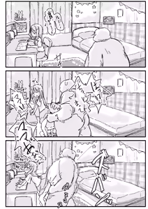 Page 21 of Deatte 3 Page de Tanezuke Sareru Hon - preview thumbnail