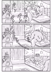 Page 23 of Deatte 3 Page de Tanezuke Sareru Hon - preview thumbnail