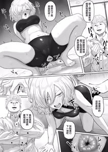Page 24 of Shiriana Benjo KaiNi - preview thumbnail