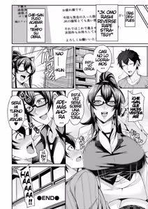 Page 180 of Bakunyuu Zuma no Midashinami + BONUS - preview thumbnail