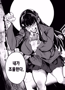 Page 103 of Abukano 2 -Yume Miru Waiyoku Kanojo wa Boku o Shihai shitai- (decensored) - preview thumbnail