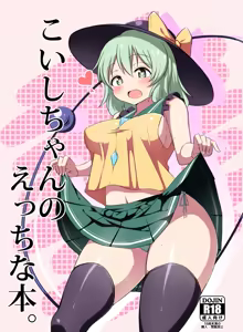 Page 200 of しのり - preview thumbnail