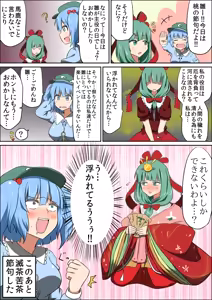 Page 246 of しのり - preview thumbnail