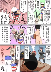 Page 253 of しのり - preview thumbnail