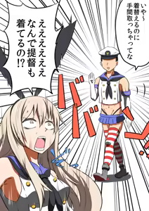 Page 254 of しのり - preview thumbnail