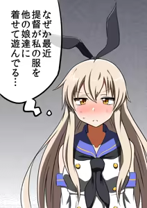 Page 256 of しのり - preview thumbnail