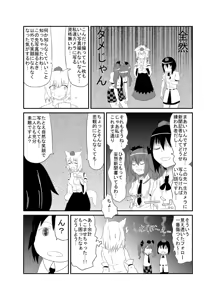 Page 295 of しのり - preview thumbnail