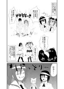 Page 296 of しのり - preview thumbnail