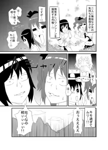 Page 303 of しのり - preview thumbnail