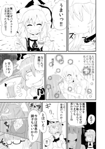 Page 336 of しのり - preview thumbnail