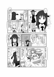 Page 375 of しのり - preview thumbnail
