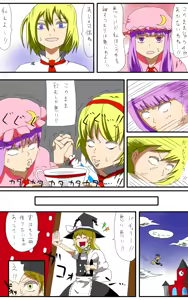 Page 423 of しのり - preview thumbnail