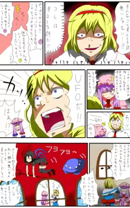 Page 425 of しのり - preview thumbnail