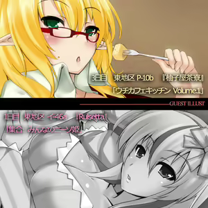 Page 626 of circussion - preview thumbnail