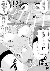 ６時間突かれ続けるクララさん — hentai manga cover on Fhentai