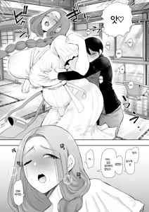 Page 11 of Mukashi no Uwaki Aite no Ko ga Jitsu wa Watashi no Musuko no Doukyuusei de... 2 | 옛날 바람 상대의 아이가 사실 내 아들의 동급생이라... 2 - preview thumbnail