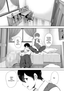 Page 2 of Mukashi no Uwaki Aite no Ko ga Jitsu wa Watashi no Musuko no Doukyuusei de... 2 | 옛날 바람 상대의 아이가 사실 내 아들의 동급생이라... 2 - preview thumbnail