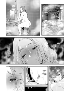 Page 25 of Mukashi no Uwaki Aite no Ko ga Jitsu wa Watashi no Musuko no Doukyuusei de... 2 | 옛날 바람 상대의 아이가 사실 내 아들의 동급생이라... 2 - preview thumbnail