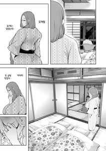 Page 36 of Mukashi no Uwaki Aite no Ko ga Jitsu wa Watashi no Musuko no Doukyuusei de... 2 | 옛날 바람 상대의 아이가 사실 내 아들의 동급생이라... 2 - preview thumbnail
