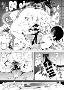 Page 54 of Mukashi no Uwaki Aite no Ko ga Jitsu wa Watashi no Musuko no Doukyuusei de... 2 | 옛날 바람 상대의 아이가 사실 내 아들의 동급생이라... 2 - preview thumbnail