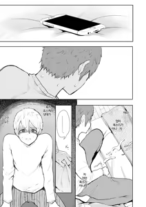 Page 64 of Mukashi no Uwaki Aite no Ko ga Jitsu wa Watashi no Musuko no Doukyuusei de... 2 | 옛날 바람 상대의 아이가 사실 내 아들의 동급생이라... 2 - preview thumbnail