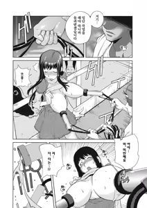 Page 4 of Celebrity at Farm - preview thumbnail