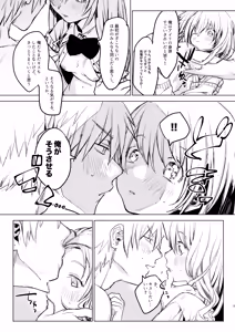 Page 11 of Jidori Kanojo - SELFIE GIRL Soushuhen + Jidori Kanojo Kikkake Hen - preview thumbnail