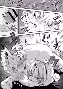 Page 114 of Jidori Kanojo - SELFIE GIRL Soushuhen + Jidori Kanojo Kikkake Hen - preview thumbnail