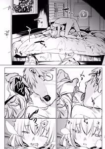 Page 15 of Jidori Kanojo - SELFIE GIRL Soushuhen + Jidori Kanojo Kikkake Hen - preview thumbnail