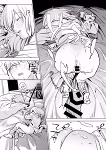Page 28 of Jidori Kanojo - SELFIE GIRL Soushuhen + Jidori Kanojo Kikkake Hen - preview thumbnail