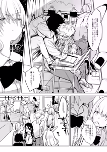 Page 37 of Jidori Kanojo - SELFIE GIRL Soushuhen + Jidori Kanojo Kikkake Hen - preview thumbnail