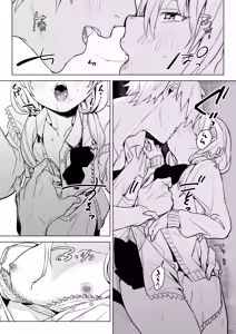 Page 46 of Jidori Kanojo - SELFIE GIRL Soushuhen + Jidori Kanojo Kikkake Hen - preview thumbnail