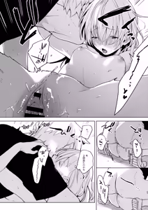 Page 59 of Jidori Kanojo - SELFIE GIRL Soushuhen + Jidori Kanojo Kikkake Hen - preview thumbnail