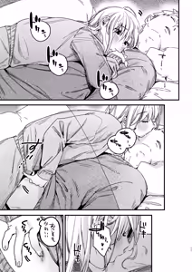 Page 79 of Jidori Kanojo - SELFIE GIRL Soushuhen + Jidori Kanojo Kikkake Hen - preview thumbnail
