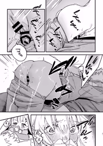 Page 83 of Jidori Kanojo - SELFIE GIRL Soushuhen + Jidori Kanojo Kikkake Hen - preview thumbnail