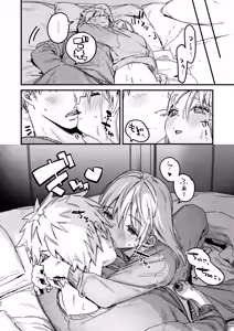 Page 98 of Jidori Kanojo - SELFIE GIRL Soushuhen + Jidori Kanojo Kikkake Hen - preview thumbnail